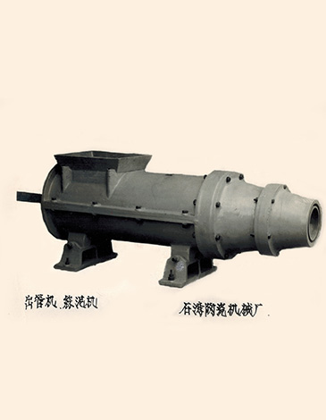 出管机练泥机