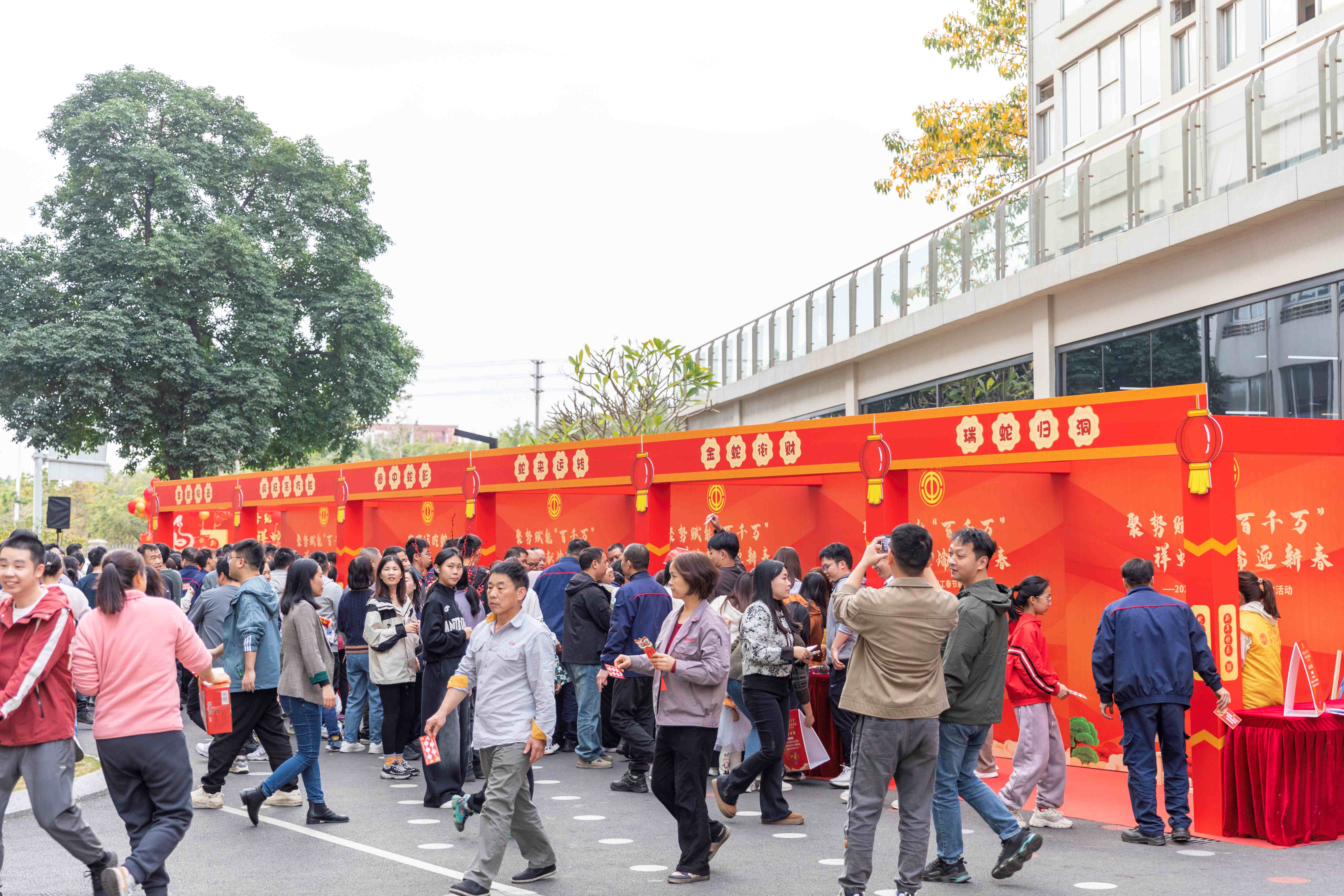 2025迎新春活动-趣味游戏
