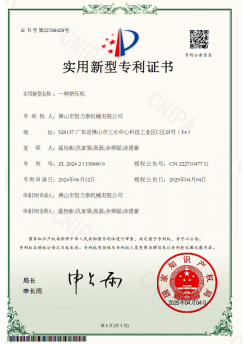 《一种挤压机》